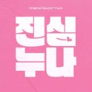 마이트로 / 어렵다 (원key C) mr 이미지