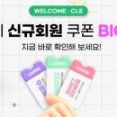 인영푸드