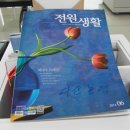 다산농협주유소 이미지