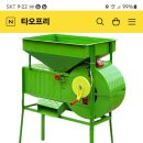 풍구 문의 이미지