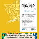 동신사 이미지