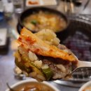 우전생고기