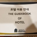 베네키아 중문호텔 이미지