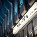 더호석갈비