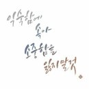 덕산전기