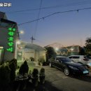 대봉참숯갈비 이미지