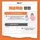 엠베스트se탄현학원