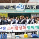 목포수산물 이미지