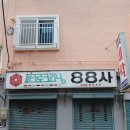 한국전력공사 중부산지점 네이버블로그