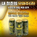 강철푸드