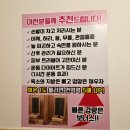 아라사우나 이미지