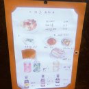 카즈카레