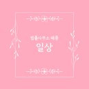 법률사무소태룡 네이버블로그