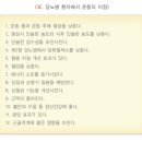 피지오스