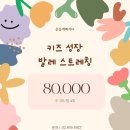 키즈발레 이미지