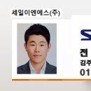 (주)세일공조 이미지