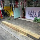 나무데크 방부목 부분수리 복원