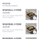 왕창갈비
