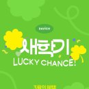 다비치안경 순천연향점 | [다비치안경순천연향점] 다시돌아왔다, 누진다초점 홈쇼핑!!