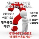 제이오토모빌 이미지