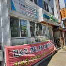 길지압안마원 이미지