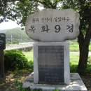 다보경로당 이미지