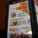 분식이이래도되는가 | 김포시 장기동 분식집 분식이 이래도 되는가 먹은 후기