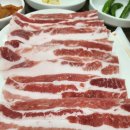 고기굽는수정마을 이미지