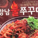 성대고기사랑
