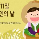 우리아이 NO.1 태권도장 이미지