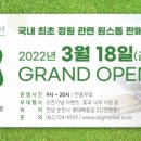 소상공인판매장 이미지