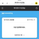 호수노래방 | 잠실 석촌호수, 롯데타워 메타몽 팝업 스토어 후기