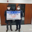 송탄새마을금고 평택시사신문