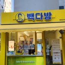 대경점