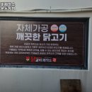 닭갈비제작소(사직운동장점) 네이버블로그