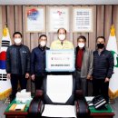 상주시 조합공동사업법인 이미지