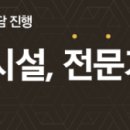 서면탑부동산중개 이미지