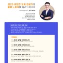 커넥트밸류 평생교육원 네이버블로그
