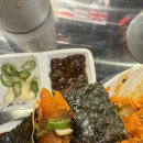 노랑통닭 연산점 | 부산연산동횟집 꺼꾸잽이 초장집 연산시청점에서 가족 외식 대만족