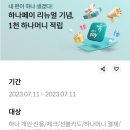 세븐일레븐 대구진천다온점 이미지