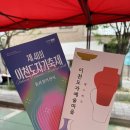 예스파크 화장실 2 | [경기/이천] 이천 도자기축제 도자예술마을(예스파크) 꿀팁 &amp; 매장 추천 (+보리굴비 맛집 '야반' 후기)