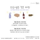 명주예술마당 이미지