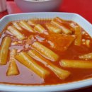 우남분식