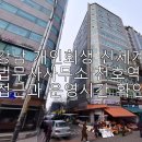신세계법무사사무소 - 성동구 동일로 123 | 신세계법무사사무소