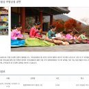 삼일로6 | 순천)아이와 가볼만한 곳: 역사 적인 낙안읍성 여행 후기
