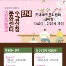 타로심리상담전문가 2급 자격과정 이미지