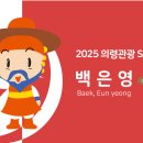 의령 운곡리 고분군 이미지