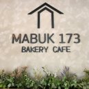 마북프라자 이미지