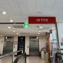 안경진정성탑마트서진주점