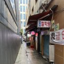 생활용품D/C마트 | 부산서면사주잘보는곳 지당철학원 부부 사주 궁합 후기